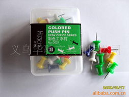 义乌华驰文具图钉产品系列全览