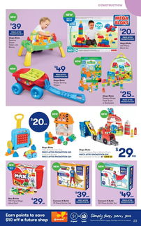 玩具总动员 悉尼宝贝快看！动漫及游艺用品超值大促销来袭